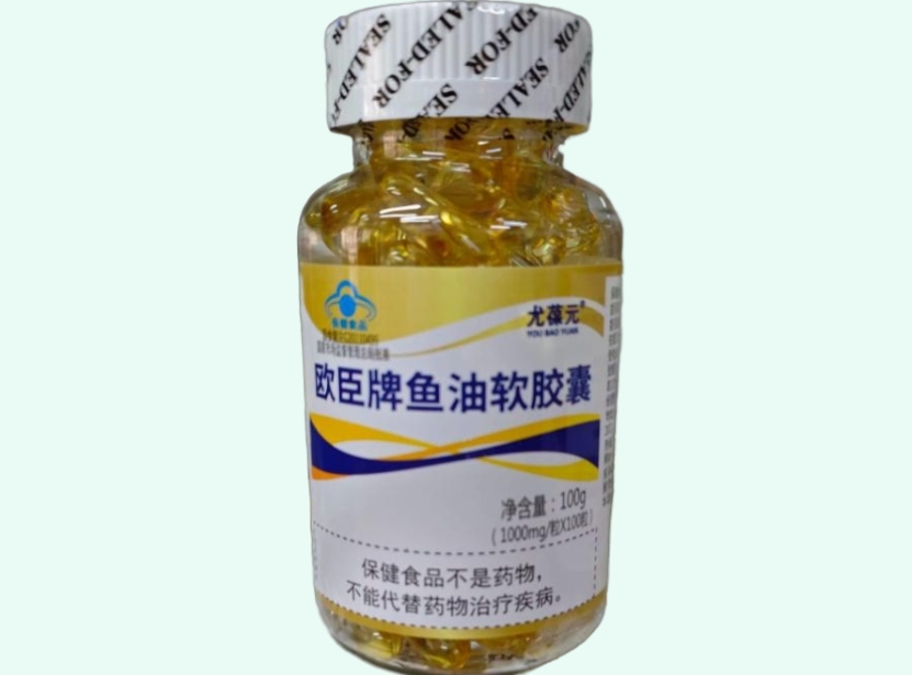 欧臣牌鱼油软胶囊