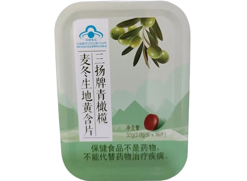 三扬牌青橄榄麦冬生地黄含片