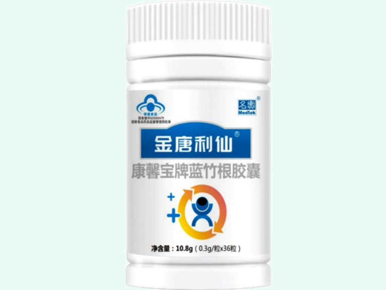 康馨宝牌蓝竹根胶囊