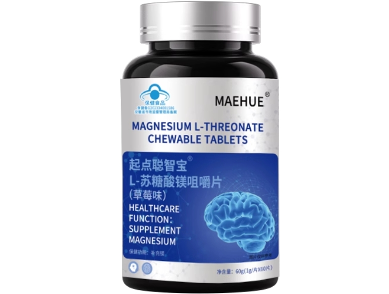 起点聪智宝®L-苏糖酸镁咀嚼片(草莓味)