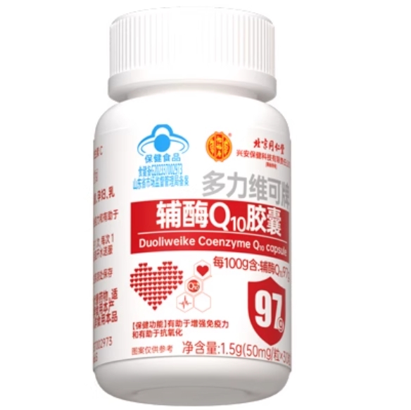 北京同仁堂/怡福寿多力维可牌辅酶Q10胶囊招商代理 30粒