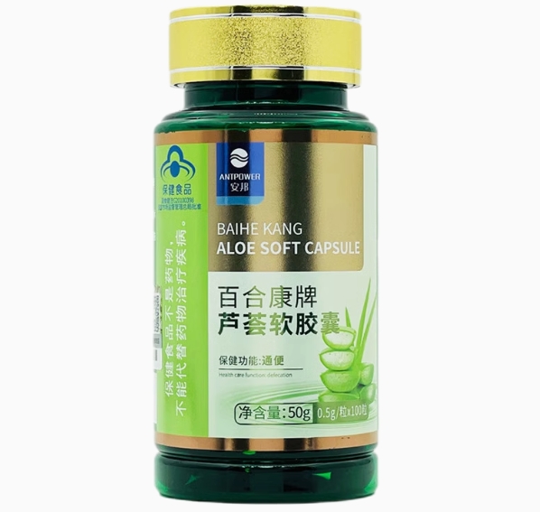 百合康牌芦荟软胶囊
