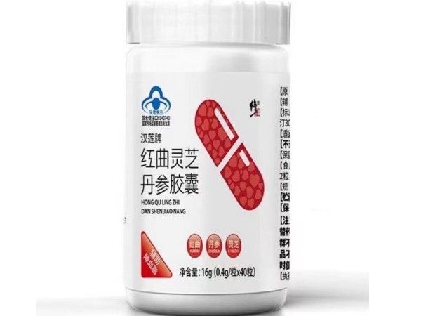 修正汉莲牌红曲灵芝丹参胶囊招商代理 不带纸盒 修正