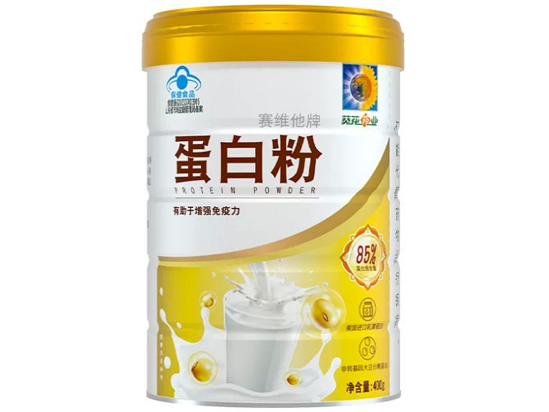 葵花药业赛维他牌蛋白粉招商代理 