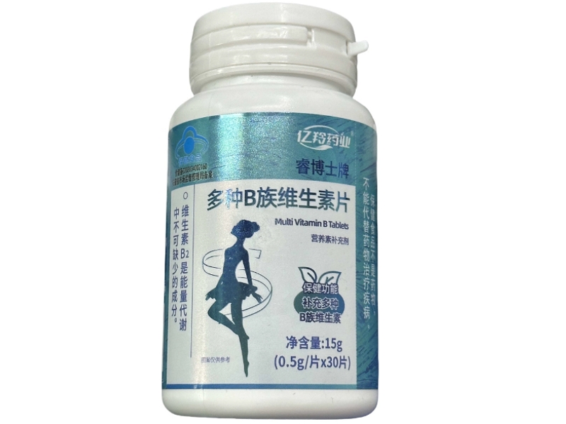 睿博士牌多种B族维生素片