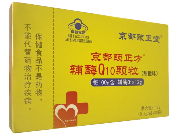 京都颐正堂京都颐正方®辅酶Q10颗粒(甜橙味)招商代理 30袋