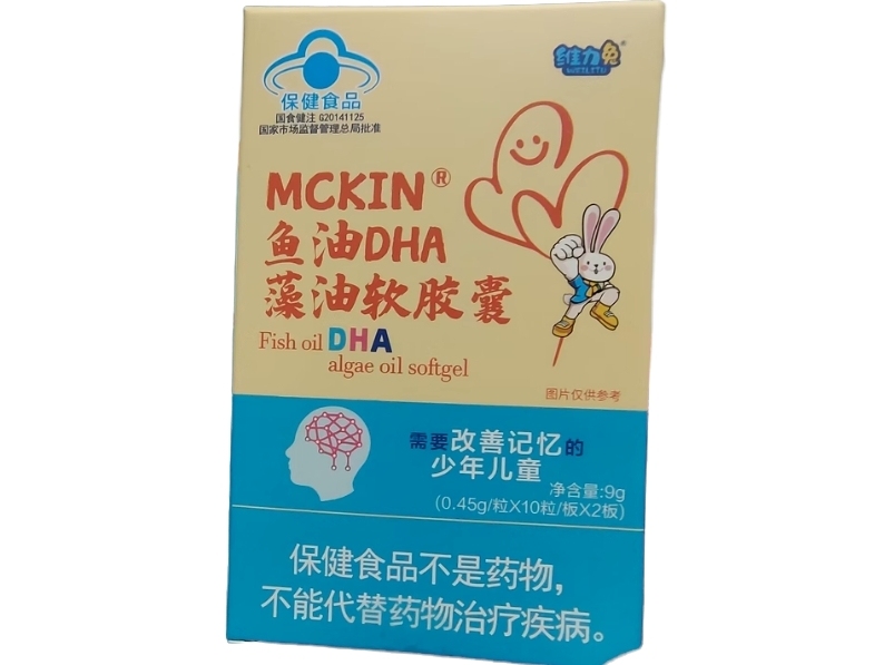 MCKIN®鱼油DHA藻油软胶囊