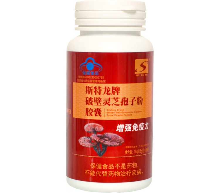 斯特龙牌破壁灵芝孢子粉胶囊招商代理 