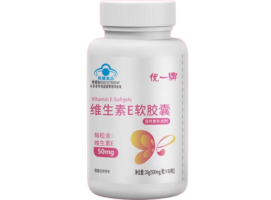 优一牌维生素E软胶囊招商代理 