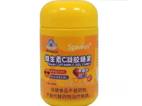 Speakin®维生素C凝胶糖果(草莓味)招商代理 60粒