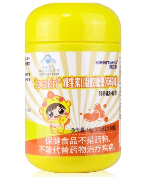 克安舒Speakin®维生素C凝胶糖果(草莓味)招商代理 