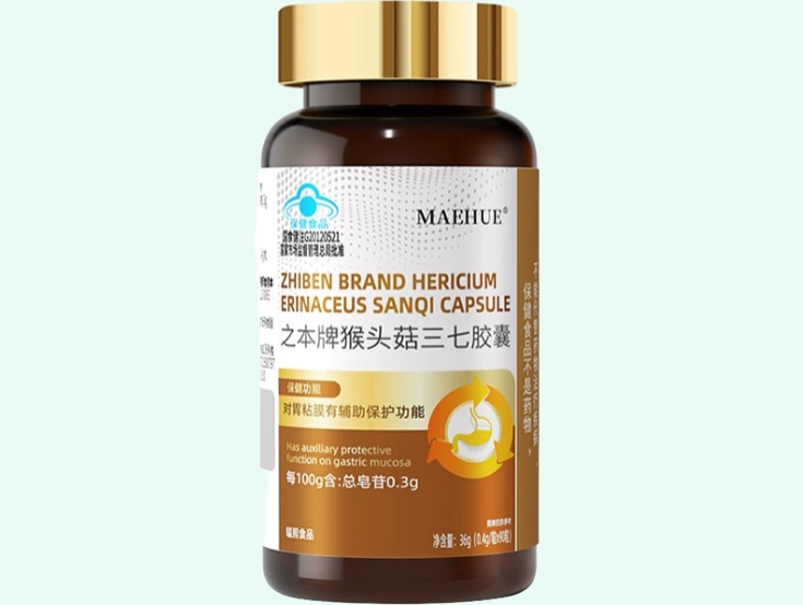 MAEHUE之本牌猴头菇三七胶囊招商代理 MAEHUE