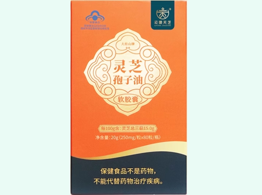 大桂山牌灵芝孢子油软胶囊