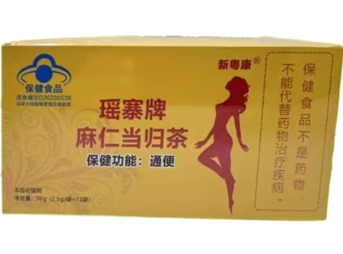 瑶寨牌麻仁当归茶