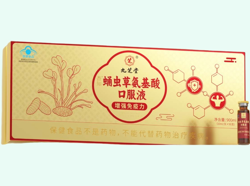 杏知®蛹虫草氨基酸口服液