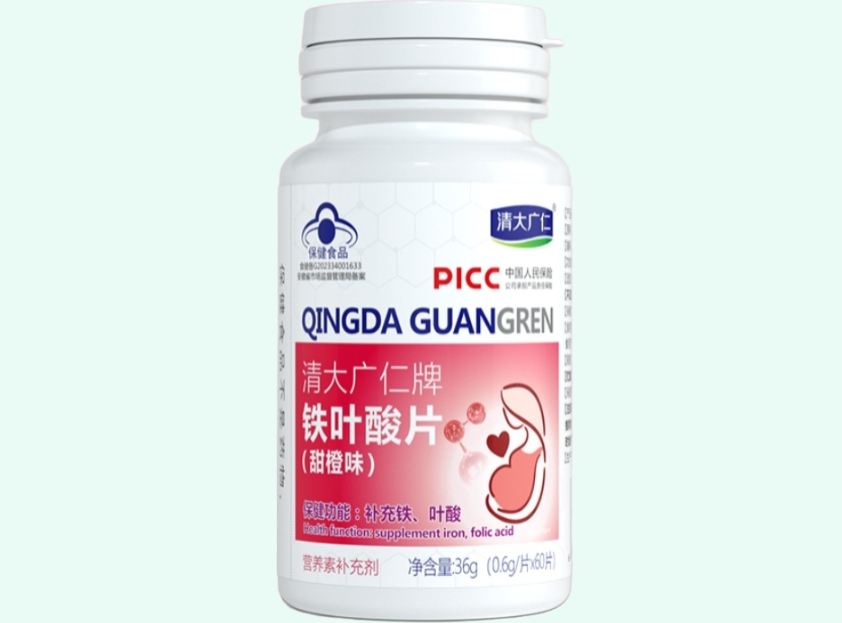 清大广仁清大广仁牌铁叶酸片(甜橙味)招商代理 