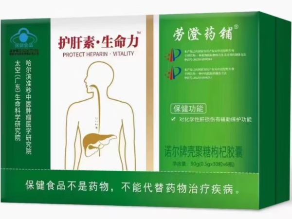 诺尔牌壳聚糖枸杞胶囊