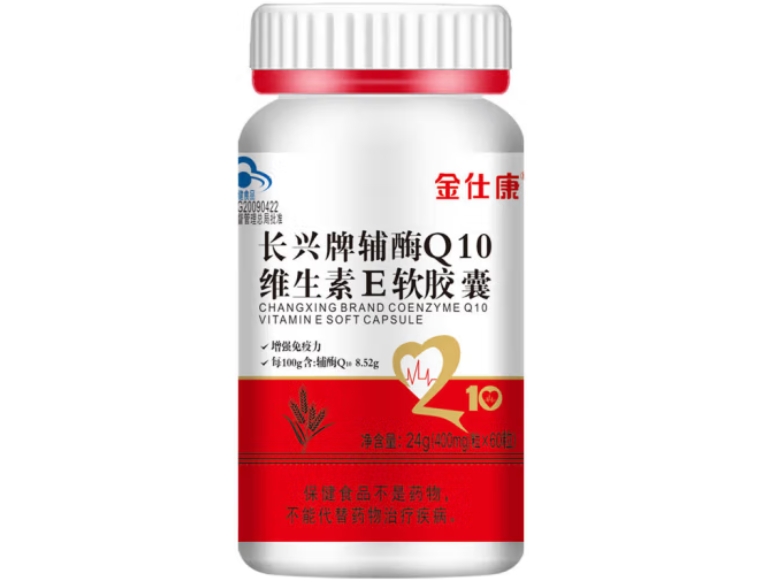 金仕康长兴牌辅酶Q10维生素E软胶囊招商代理 60粒 金仕康
