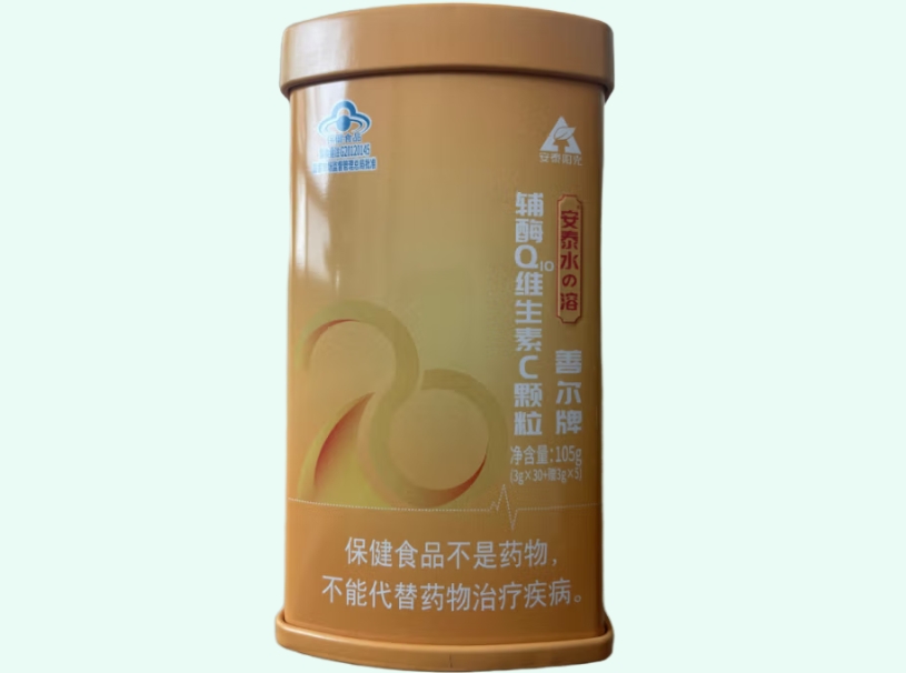 安泰阳光/安泰水之溶善尔牌辅酶Q10维生素C颗粒招商代理 35袋 安泰阳光