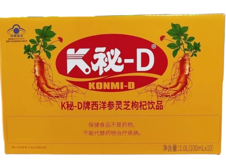 K秘-D牌西洋参灵芝枸杞饮品