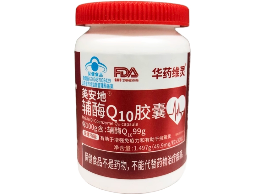 华药维灵美安地®辅酶Q10胶囊招商代理 