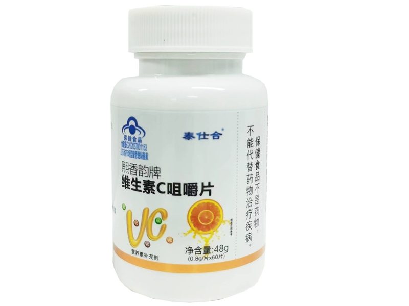 泰仕合熙香韵牌维生素C咀嚼片招商代理 泰仕合