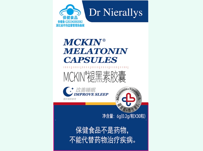 MCKIN®褪黑素胶囊