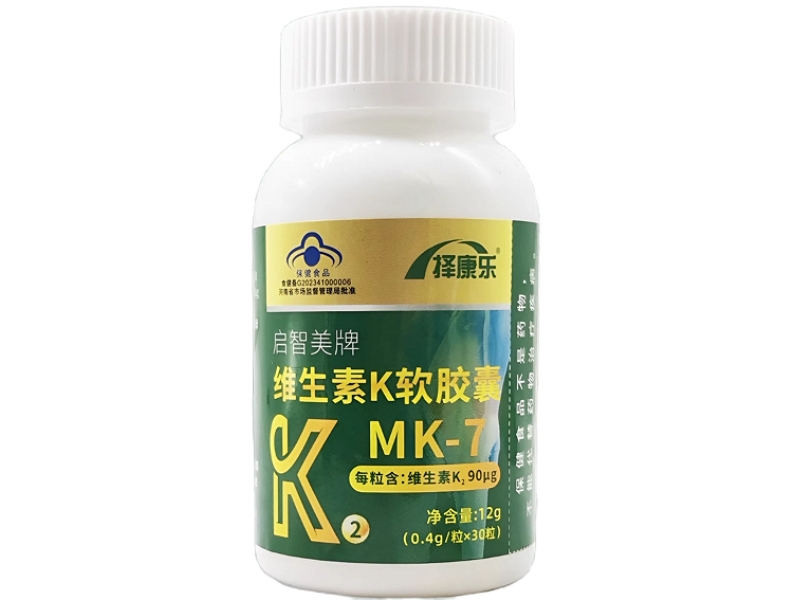 启智美牌维生素K软胶囊