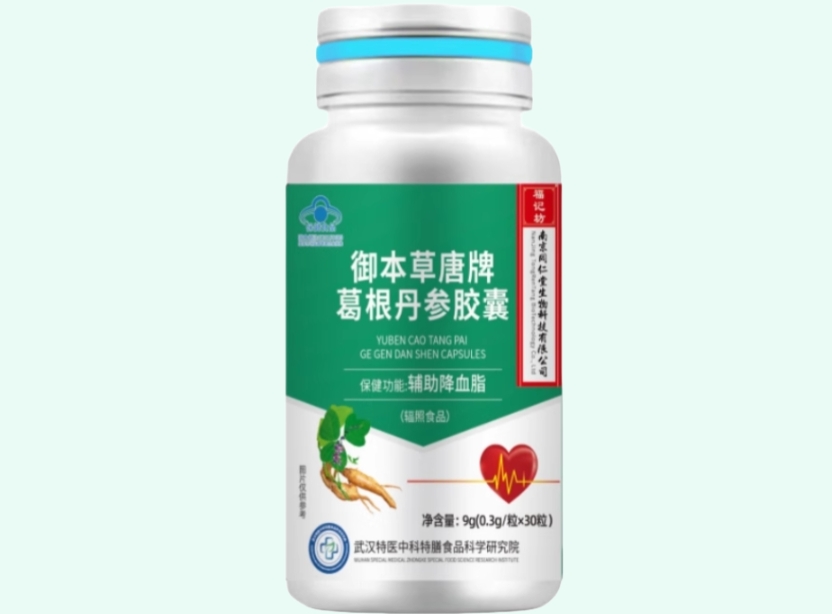 福记坊御本草唐牌葛根丹参胶囊招商代理 福记坊