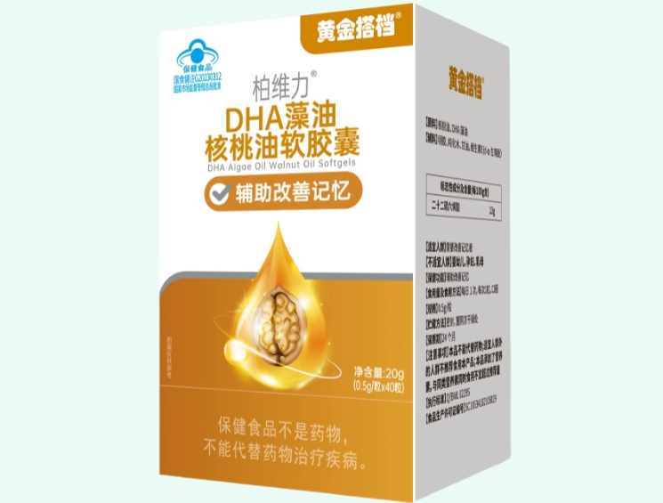 柏维力®DHA藻油核桃油软胶囊 