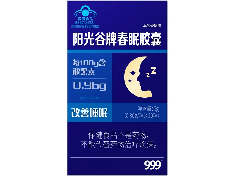 阳光谷牌春眠胶囊