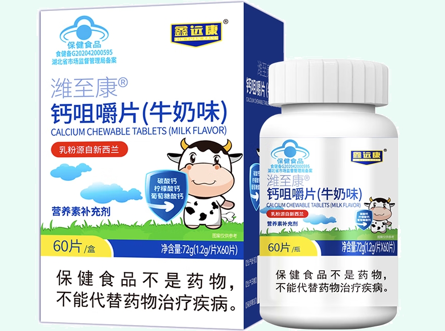 潍至康®钙咀嚼片(牛奶味)