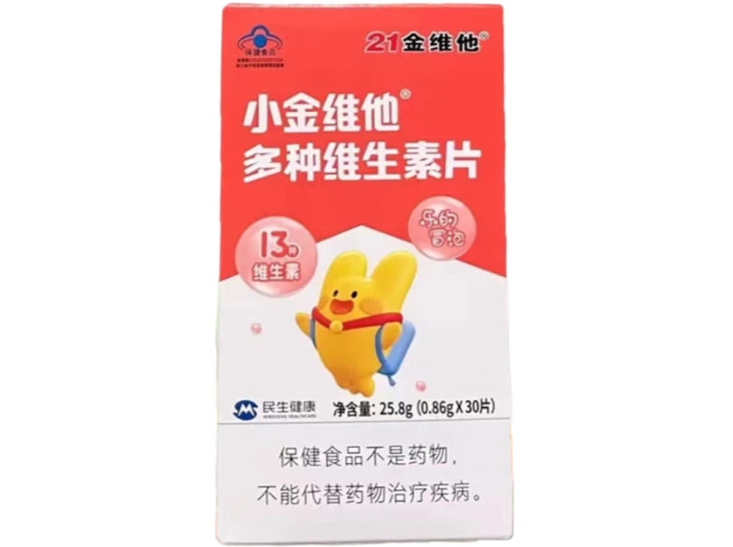 小金维他®多种维生素片