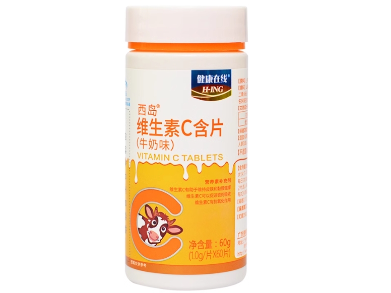 健康在线西岛®维生素C含片(牛奶味)招商代理 60片
