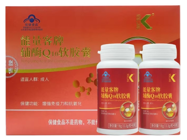 能量客牌辅酶Q10软胶囊招商代理 2瓶