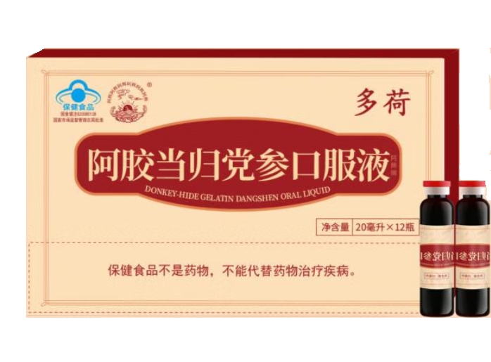 多荷阿辉牌阿胶当归党参口服液招商代理 