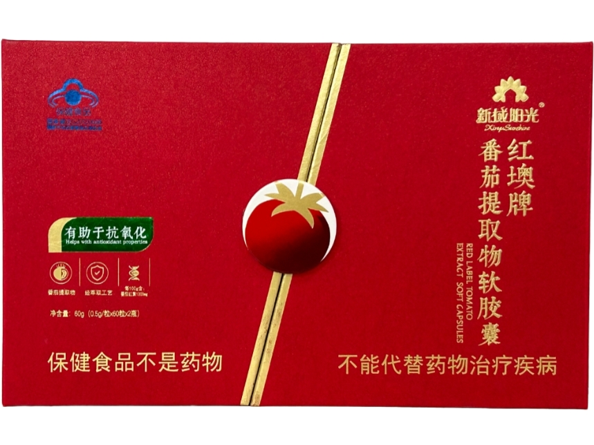 红墺牌番茄提取物软胶囊