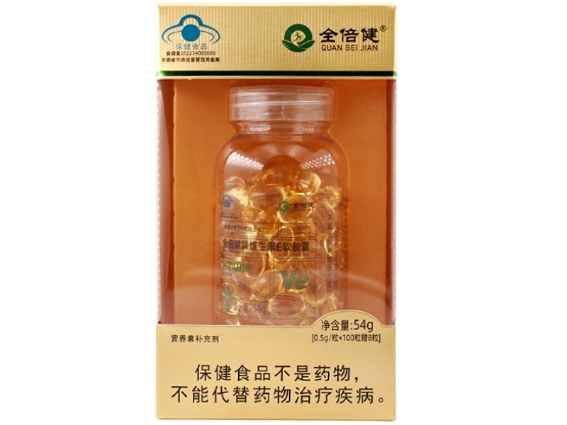 全倍健牌维生素E软胶囊招商代理 108粒