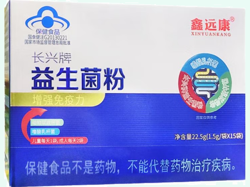 长兴牌益生菌粉