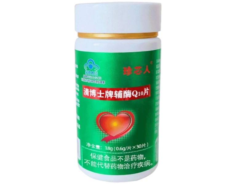 珍芯人清博士牌辅酶Q10片招商代理 