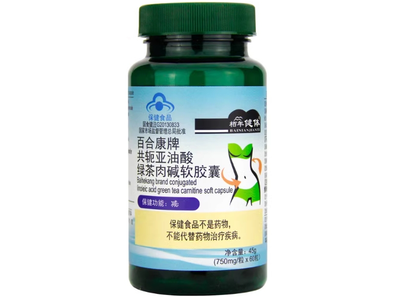 百合康牌共轭亚油酸绿茶肉碱软胶囊