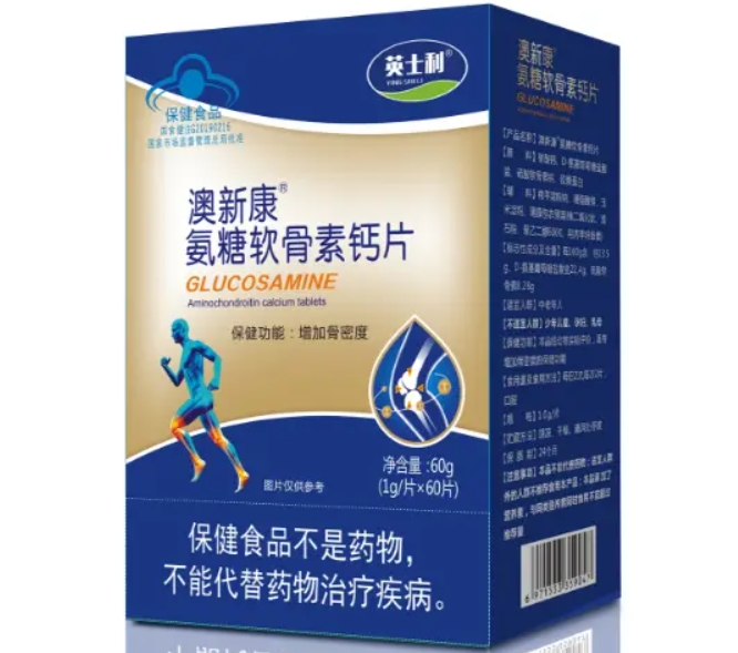 澳新康R氨糖软骨素钙片