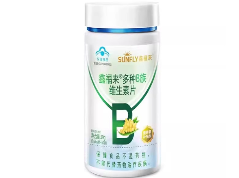 鑫福来®多种B族维生素片