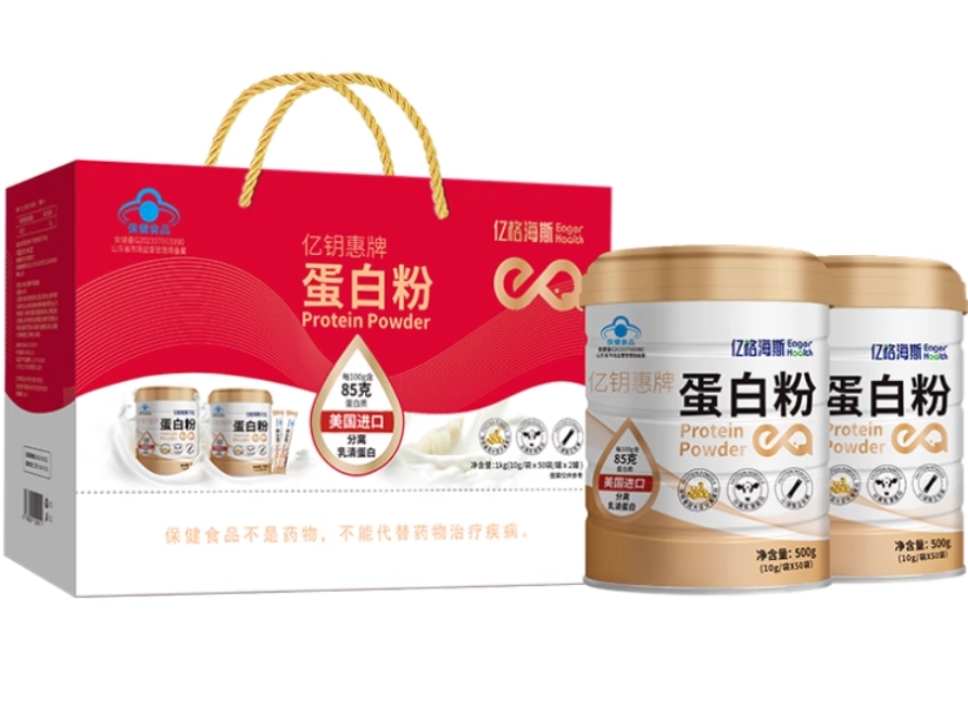 亿钥惠牌蛋白粉