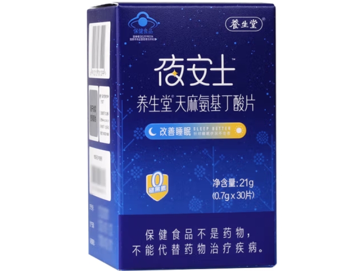 养生堂®天麻氨基丁酸片