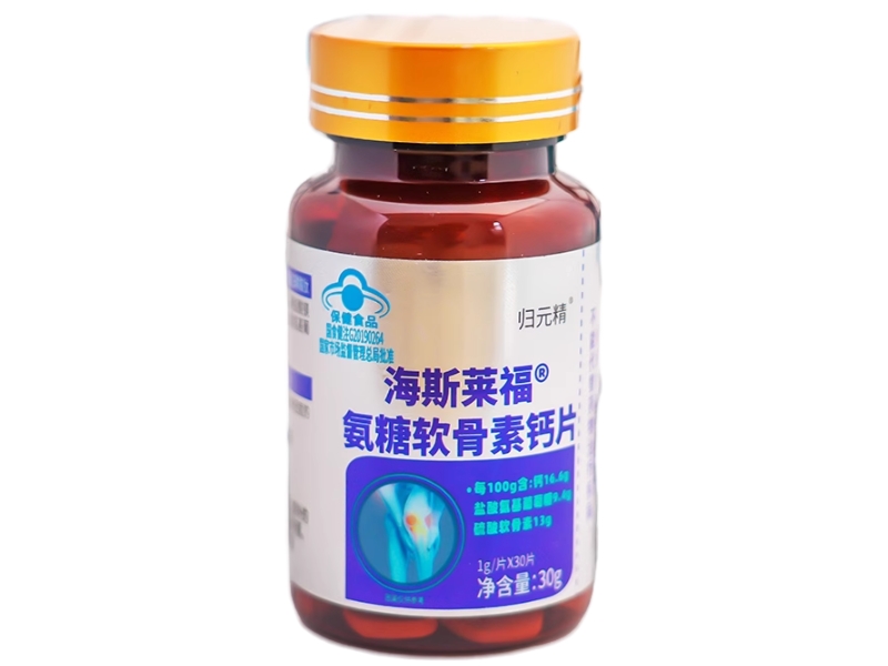 海斯莱福®氨糖软骨素钙片