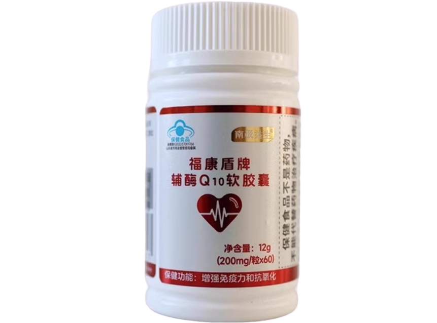 南极益生福康盾牌辅酶Q10软胶囊招商代理 