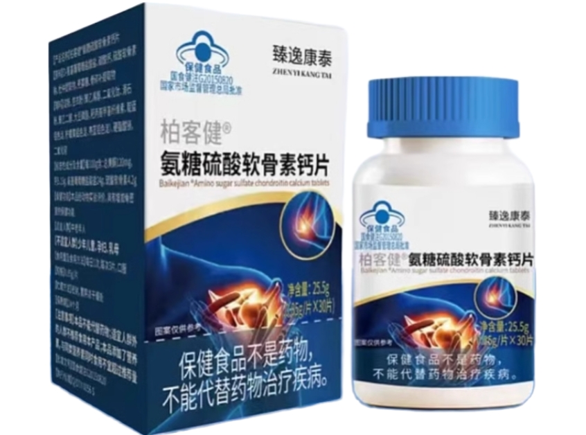 柏客健®氨糖硫酸软骨素钙片