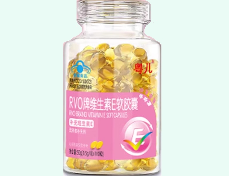 粤儿RVO牌维生素E软胶囊招商代理 