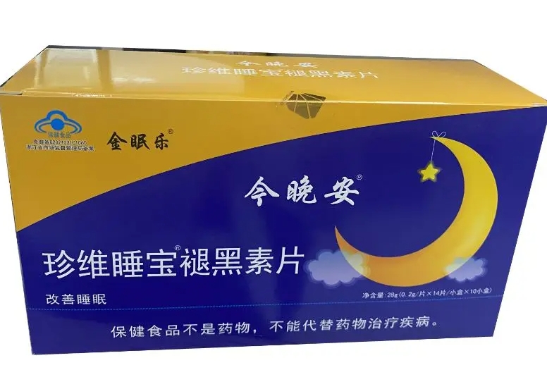 珍维睡宝®褪黑素片